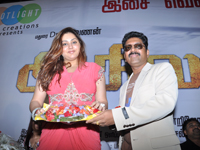 Akilan Audio Realease